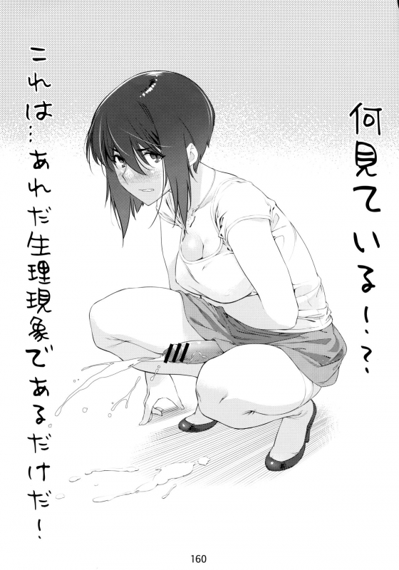 [Otonano Omochiya (Hirokawa)] Otonano Omochiya Vol.6 - Ch.4-5 [English][ChoriScans]_75