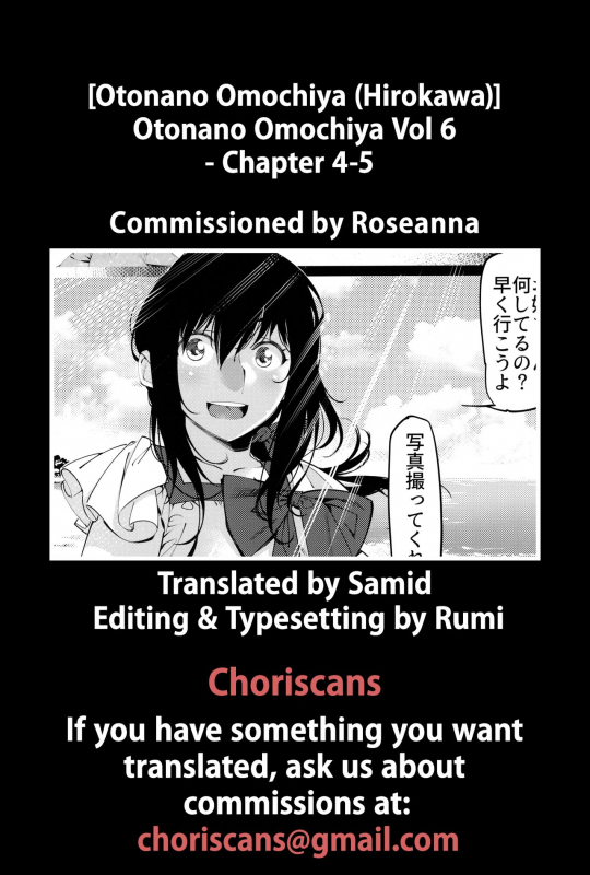 [Otonano Omochiya (Hirokawa)] Otonano Omochiya Vol.6 - Ch.4-5 [English][ChoriScans]_79