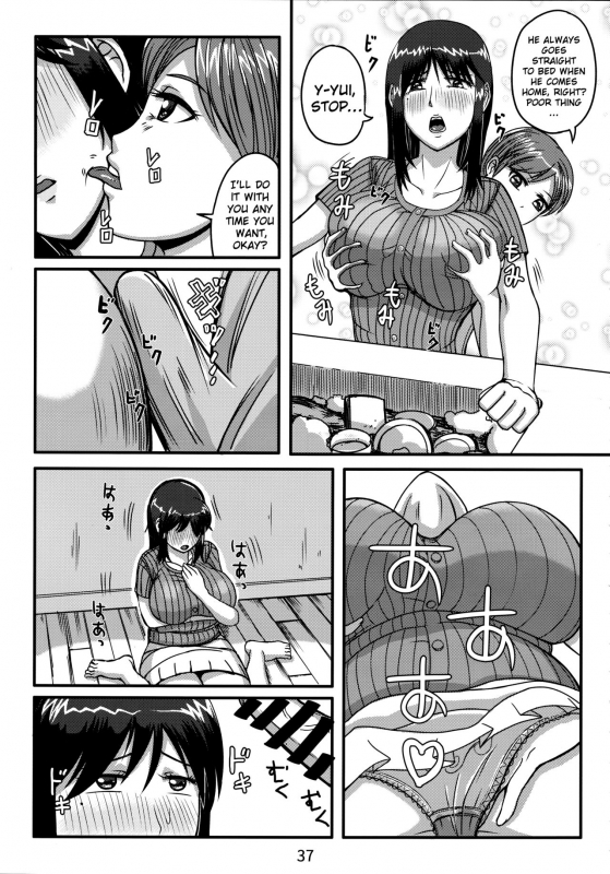 [Otonano Omochiya (Hirokawa,Yukito)] Otonano Omochiya Vol.13 [English][ChoriScans]_35