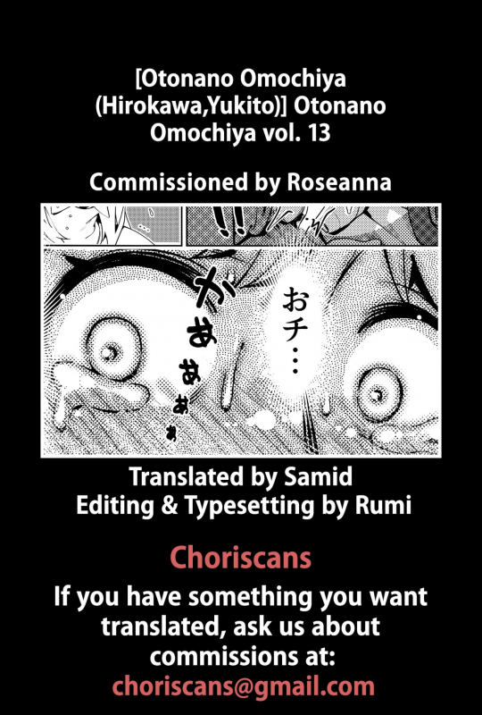 [Otonano Omochiya (Hirokawa,Yukito)] Otonano Omochiya Vol.13 [English][ChoriScans]_50