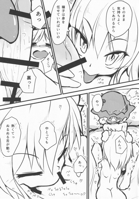 [Pochicolo Nouen (Pochicolo)] Imouto ga Tanemaki Suru node (Touhou Project)_09