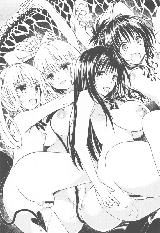 [Samurai Ninja GREENTEA] To Love-Ru Harem Soushuuhen (To LOVE-Ru)_39
