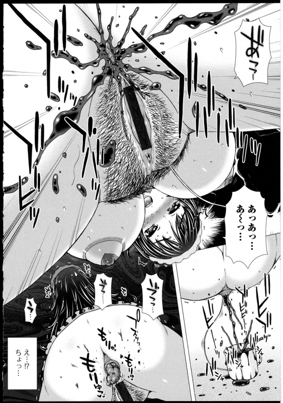 [Saotome Mondonosuke] Kanojo no Ana._109