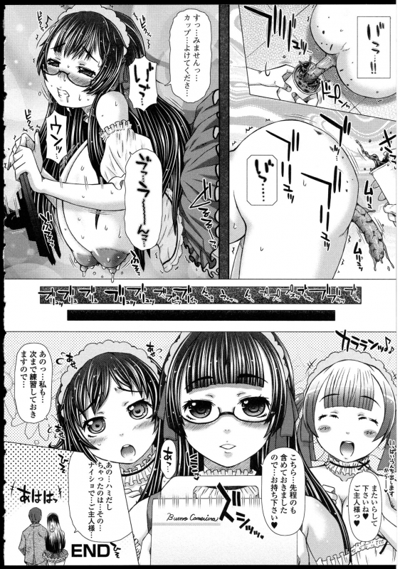 [Saotome Mondonosuke] Kanojo no Ana._123