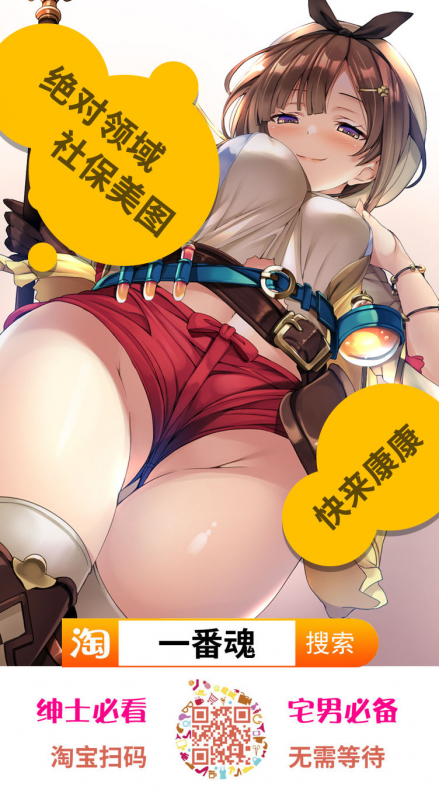 [Sexyturkey] Kaerizaku Inmaou Ch. 2 (Kukkoro Heroines Vol. 7) [Chinese] [不咕鸟汉化组] [Digital]_32