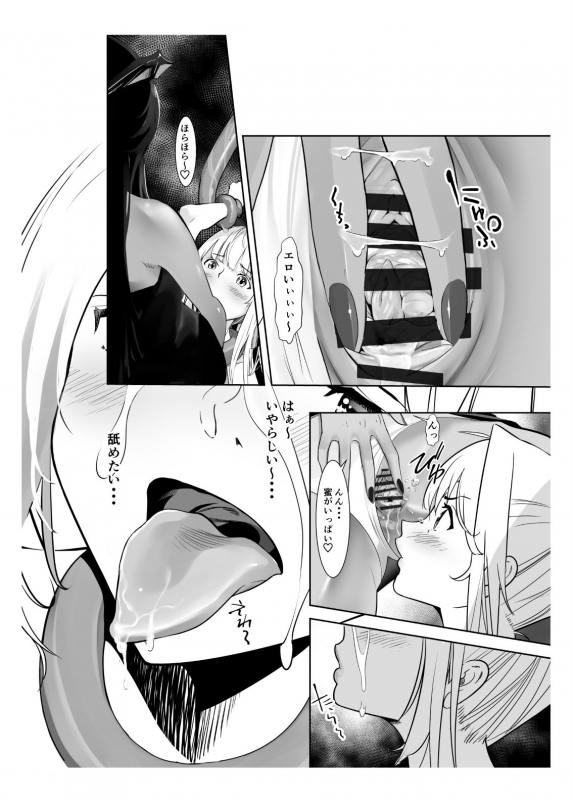 [Shiratama] Seigun no Tami Freejia 2 ~Daraku~_29