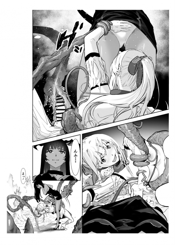 [Shiratama] Seigun no Tami Freejia 2 ~Daraku~_35