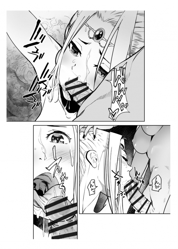 [Shiratama] Seigun no Tami Freejia 2 ~Daraku~_59