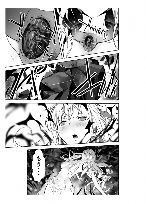 [Shiratama] Seigun no Tami Freejia 2 ~Daraku~_69