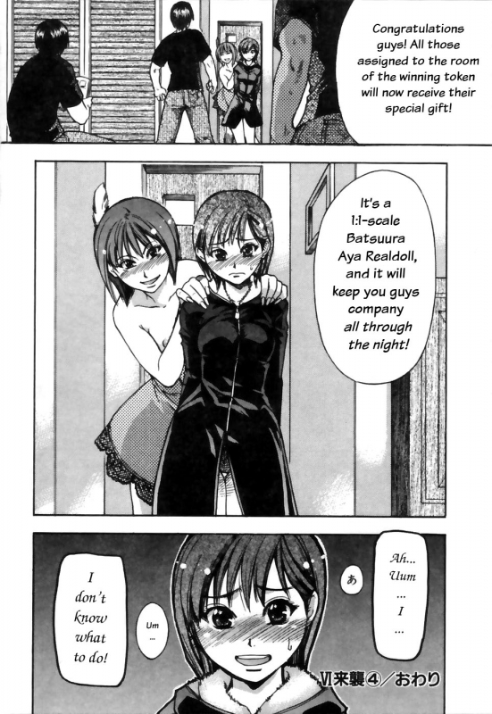 [Shiwasu no Okina] Shining Musume. 4. Number Four [English] [Overlook] [Decensored]_054