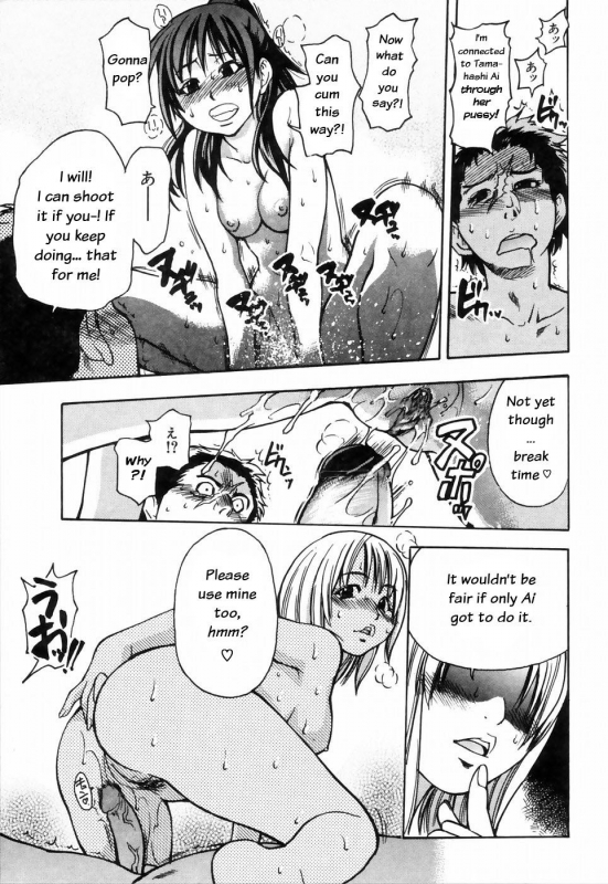 [Shiwasu no Okina] Shining Musume. 4. Number Four [English] [Overlook] [Decensored]_067