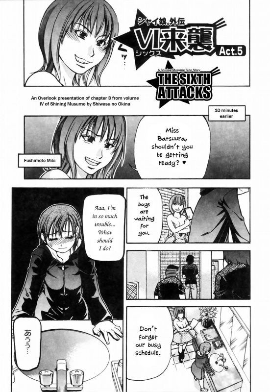 [Shiwasu no Okina] Shining Musume. 4. Number Four [English] [Overlook] [Decensored]_076