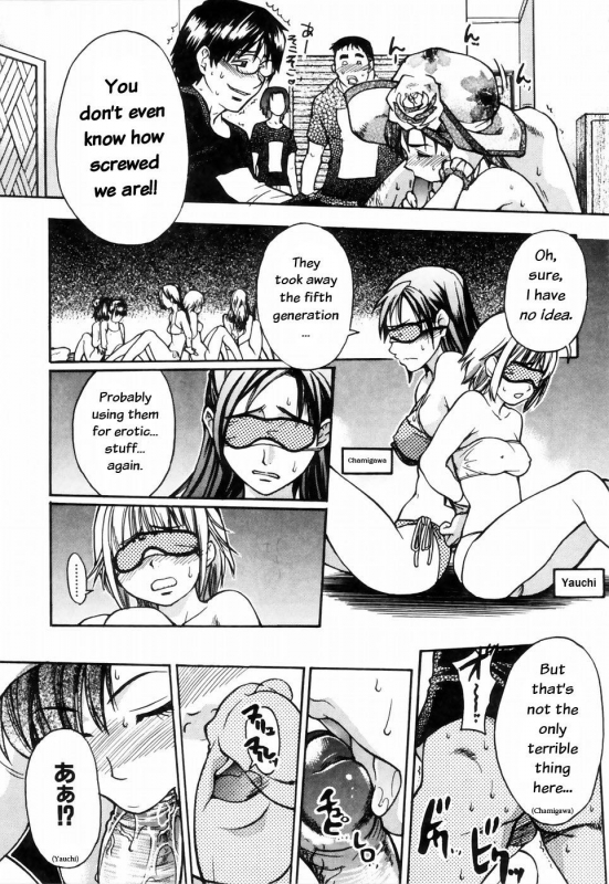 [Shiwasu no Okina] Shining Musume. 4. Number Four [English] [Overlook] [Decensored]_082