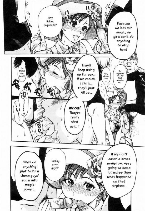 [Shiwasu no Okina] Shining Musume. 4. Number Four [English] [Overlook] [Decensored]_083