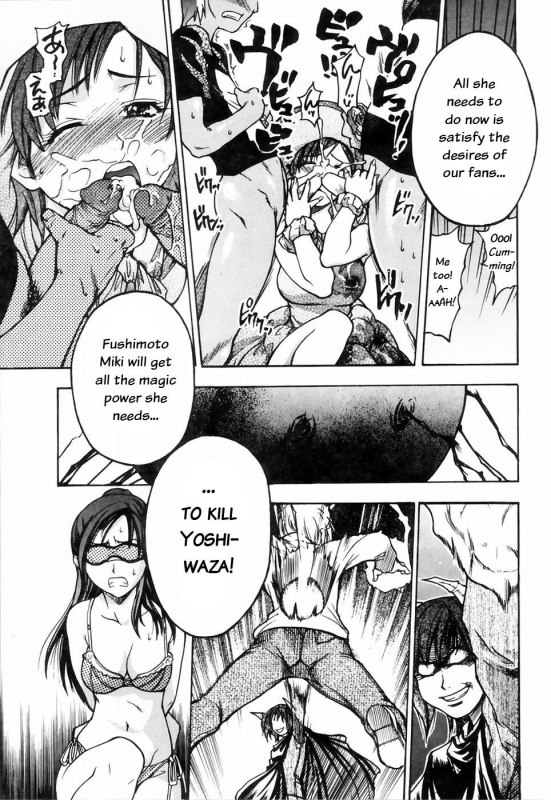 [Shiwasu no Okina] Shining Musume. 4. Number Four [English] [Overlook] [Decensored]_084