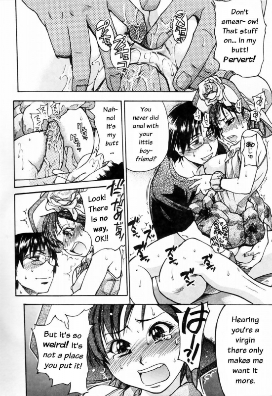 [Shiwasu no Okina] Shining Musume. 4. Number Four [English] [Overlook] [Decensored]_095