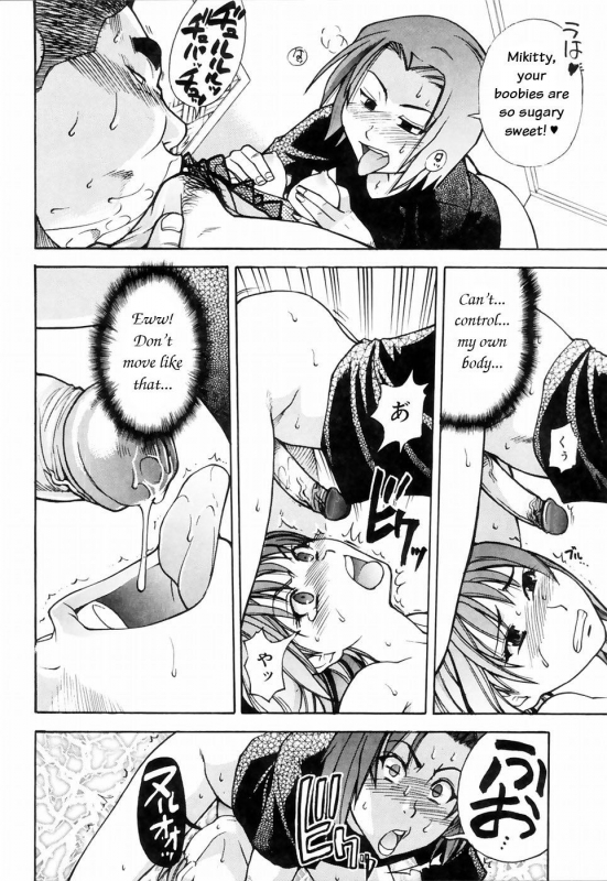 [Shiwasu no Okina] Shining Musume. 4. Number Four [English] [Overlook] [Decensored]_107