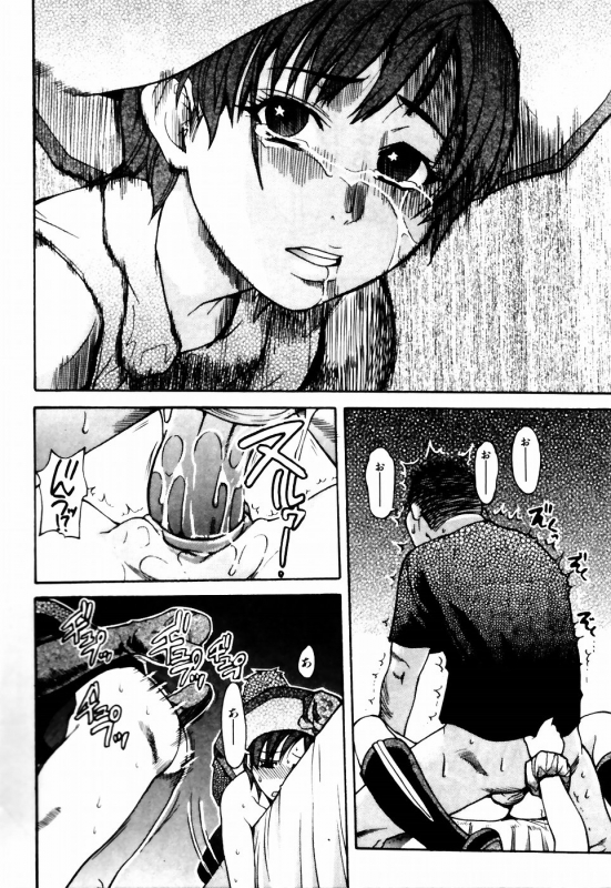 [Shiwasu no Okina] Shining Musume. 4. Number Four [English] [Overlook] [Decensored]_111