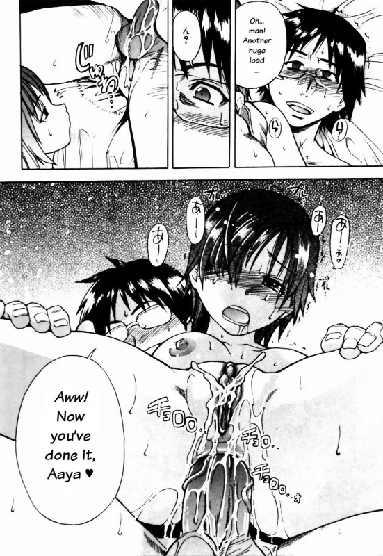 [Shiwasu no Okina] Shining Musume. 4. Number Four [English] [Overlook] [Decensored]_127