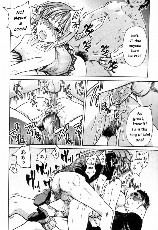 [Shiwasu no Okina] Shining Musume. 4. Number Four [English] [Overlook] [Decensored]_137