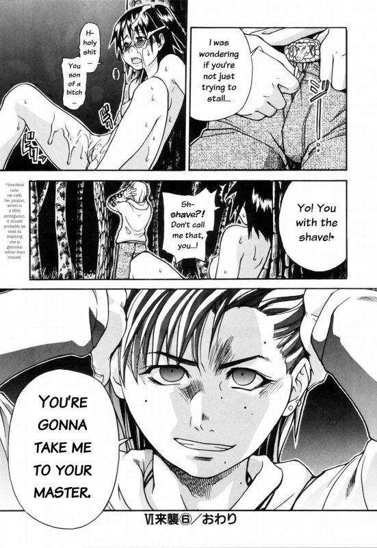 [Shiwasu no Okina] Shining Musume. 4. Number Four [English] [Overlook] [Decensored]_147