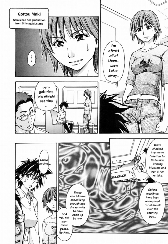 [Shiwasu no Okina] Shining Musume. 4. Number Four [English] [Overlook] [Decensored]_151