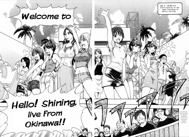 [Shiwasu no Okina] Shining Musume. 4. Number Four [English] [Overlook] [Decensored]_157