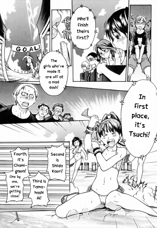 [Shiwasu no Okina] Shining Musume. 4. Number Four [English] [Overlook] [Decensored]_167