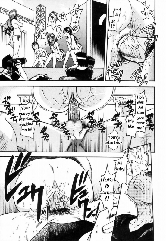 [Shiwasu no Okina] Shining Musume. 4. Number Four [English] [Overlook] [Decensored]_191