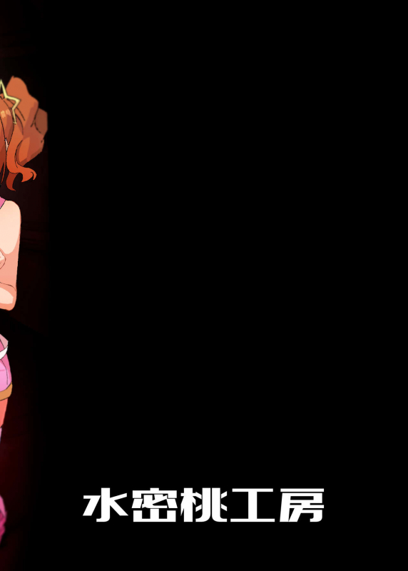 [Suimitsutou Koubou (Momo no Suidousui)] Idol Futanari Switch (THE IDOLM@STER)[Chinese] [沒有漢化]_18