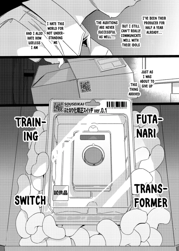 [Suimitsutou Koubou (Momo no Suidousui)] Idol Futanari-ka Switch (THE iDOLM@STER) [English] [xinsu] [Digital]_01