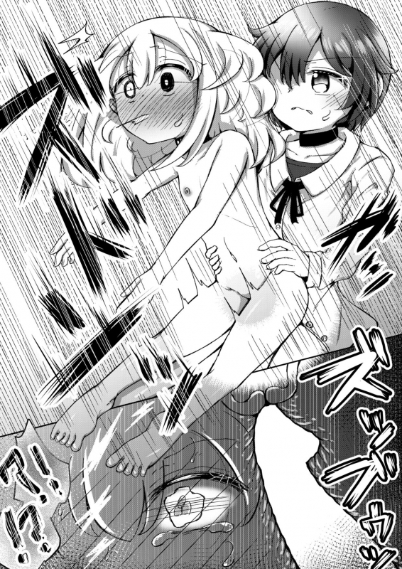 [Suizen no Mimi (Akariya Toroochi)] Sextula Game Chuuhen [Digital]_14