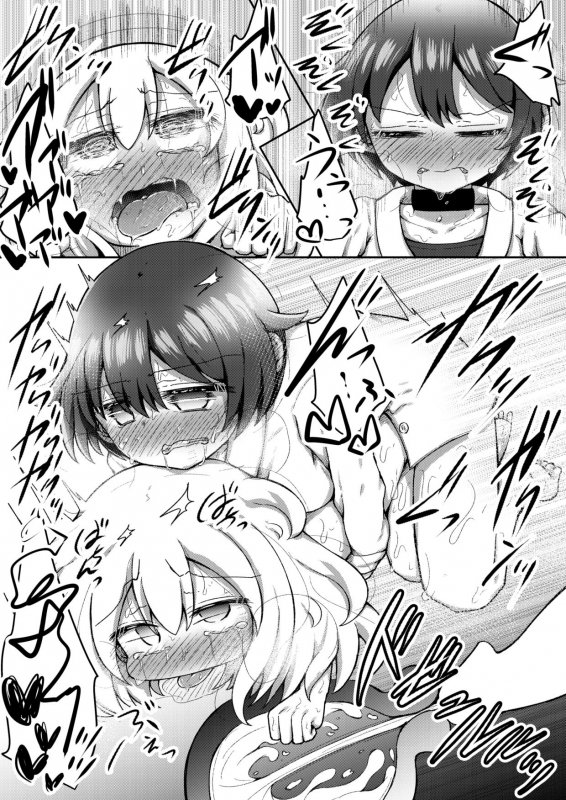 [Suizen no Mimi (Akariya Toroochi)] Sextula Game Chuuhen [Digital]_19