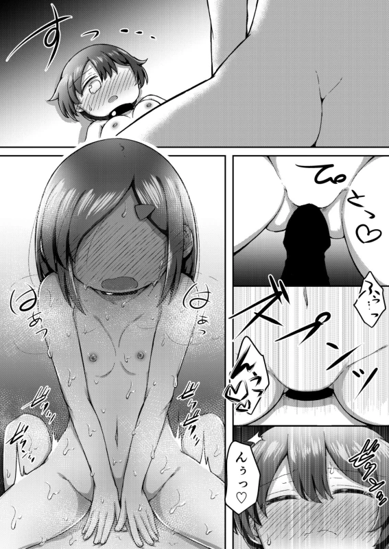 [Suizen no Mimi (Akariya Toroochi)] Sextula Game Chuuhen [Digital]_26