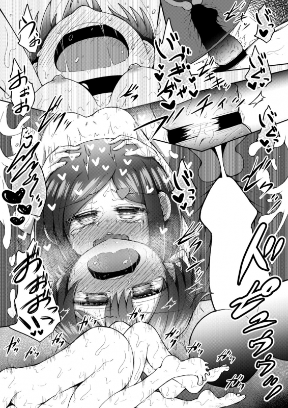 [Suizen no Mimi (Akariya Toroochi)] Sextula Game Chuuhen [Digital]_35