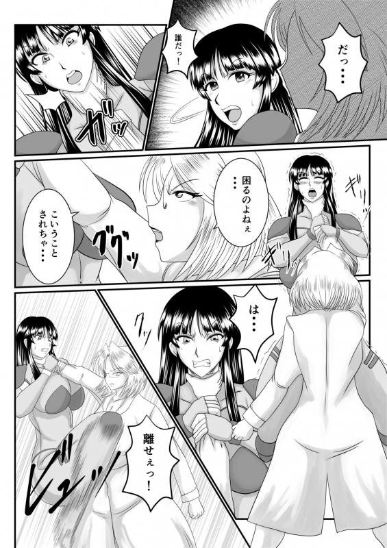 [SunSun LAB (Ogakuzu)] Spy Sange -Ingoku ni Torawareta Hana-_05