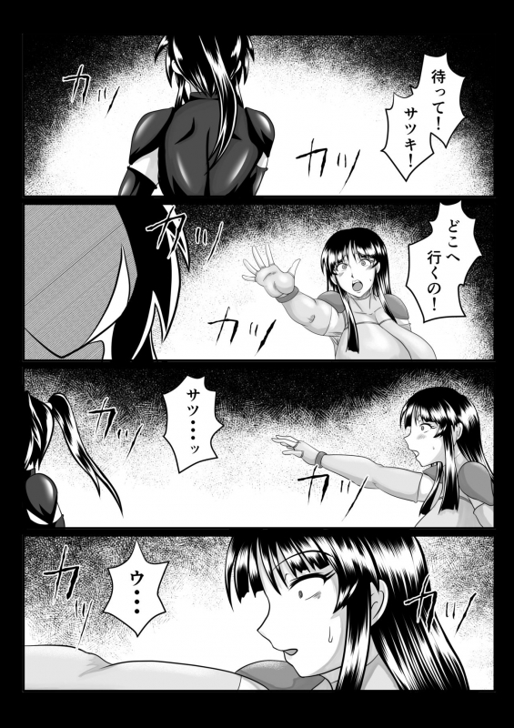 [SunSun LAB (Ogakuzu)] Spy Sange -Ingoku ni Torawareta Hana-_07