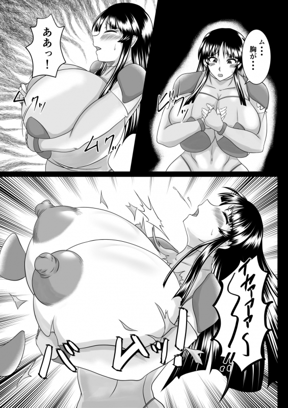 [SunSun LAB (Ogakuzu)] Spy Sange -Ingoku ni Torawareta Hana-_08