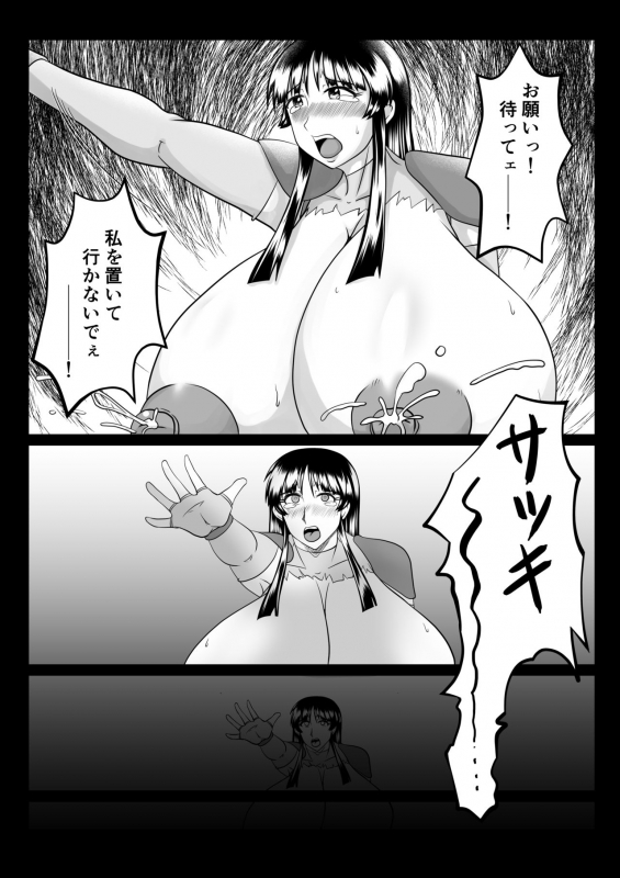 [SunSun LAB (Ogakuzu)] Spy Sange -Ingoku ni Torawareta Hana-_12