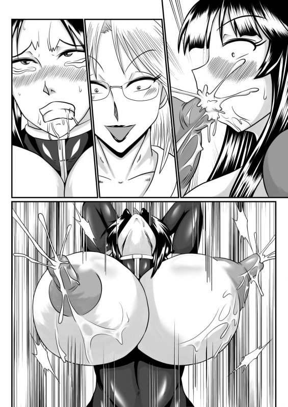 [SunSun LAB (Ogakuzu)] Spy Sange -Ingoku ni Torawareta Hana- [Textless]_41