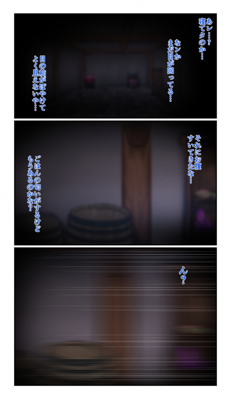 [SweetEdda (Loki)] SweetEdda Vol. 7 Inma Kaizou Hen - Inma no Tankyuusha Interesse_25