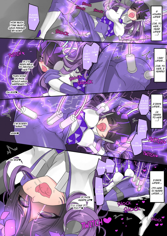 [TSF no F (Kouji)] The Holy Band of the Jewel Knight [English]_07