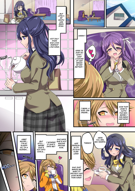 [TSF no F (Kouji)] The Holy Band of the Jewel Knight [English]_26