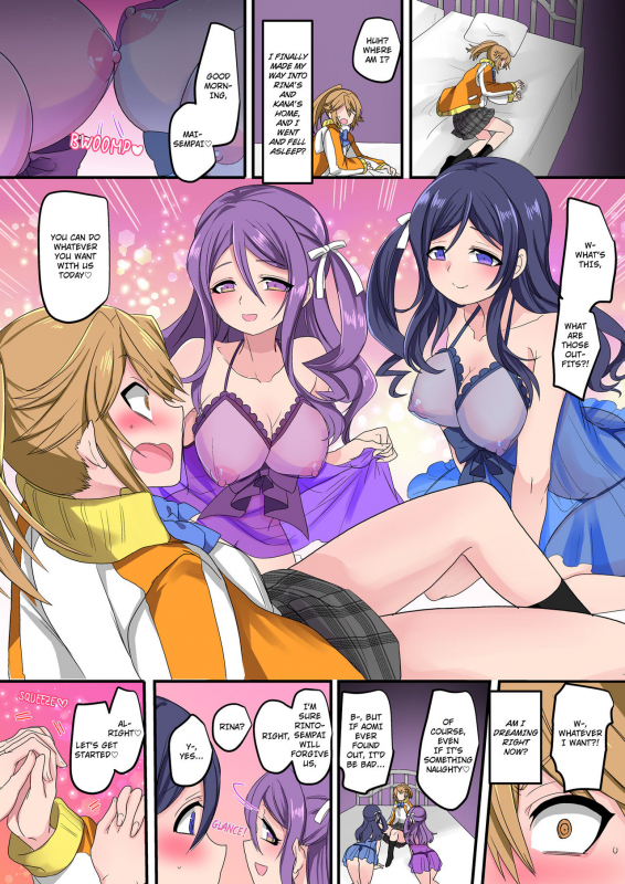 [TSF no F (Kouji)] The Holy Band of the Jewel Knight [English]_27