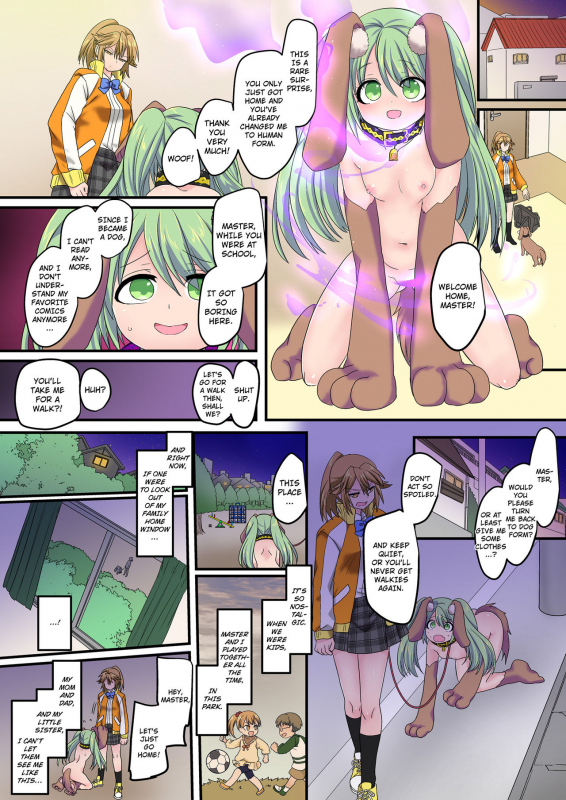 [TSF no F (Kouji)] The Holy Band of the Jewel Knight [English]_60