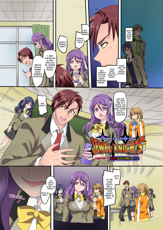 [TSF no F (Kouji)] The Holy Band of the Jewel Knight [English]_62