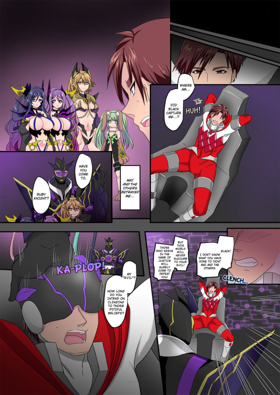 [TSF no F (Kouji)] The Holy Band of the Jewel Knight [English]_66