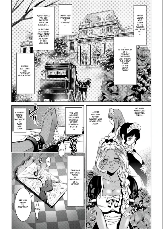 [Taki Re-ki] Maid Shounen Kairaku Goumon (COMIC KURiBERON 2017-07 Vol. 57) [English] [slouch2]_02