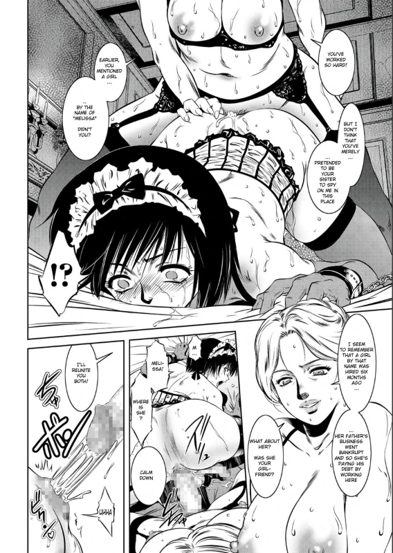 [Taki Re-ki] Maid Shounen Kairaku Goumon (COMIC KURiBERON 2017-07 Vol. 57) [English] [slouch2]_09