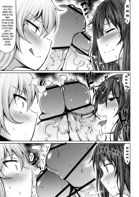 [Teterun] Kana VS Choukon Futanari Club [English] [Complete]_15